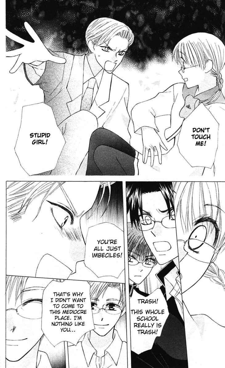 Page 30 Chapter 20 Aa! Itoshi no Banchou-sama