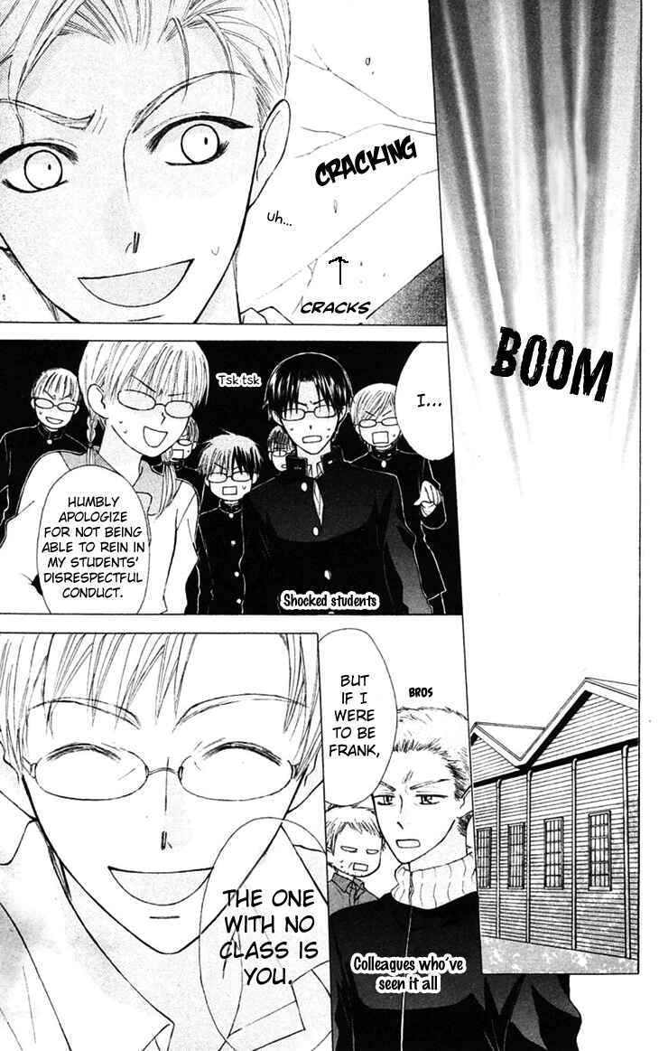Page 31 Chapter 20 Aa! Itoshi no Banchou-sama