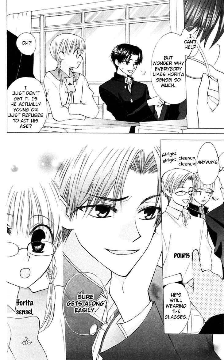 Page 36 Chapter 20 Aa! Itoshi no Banchou-sama