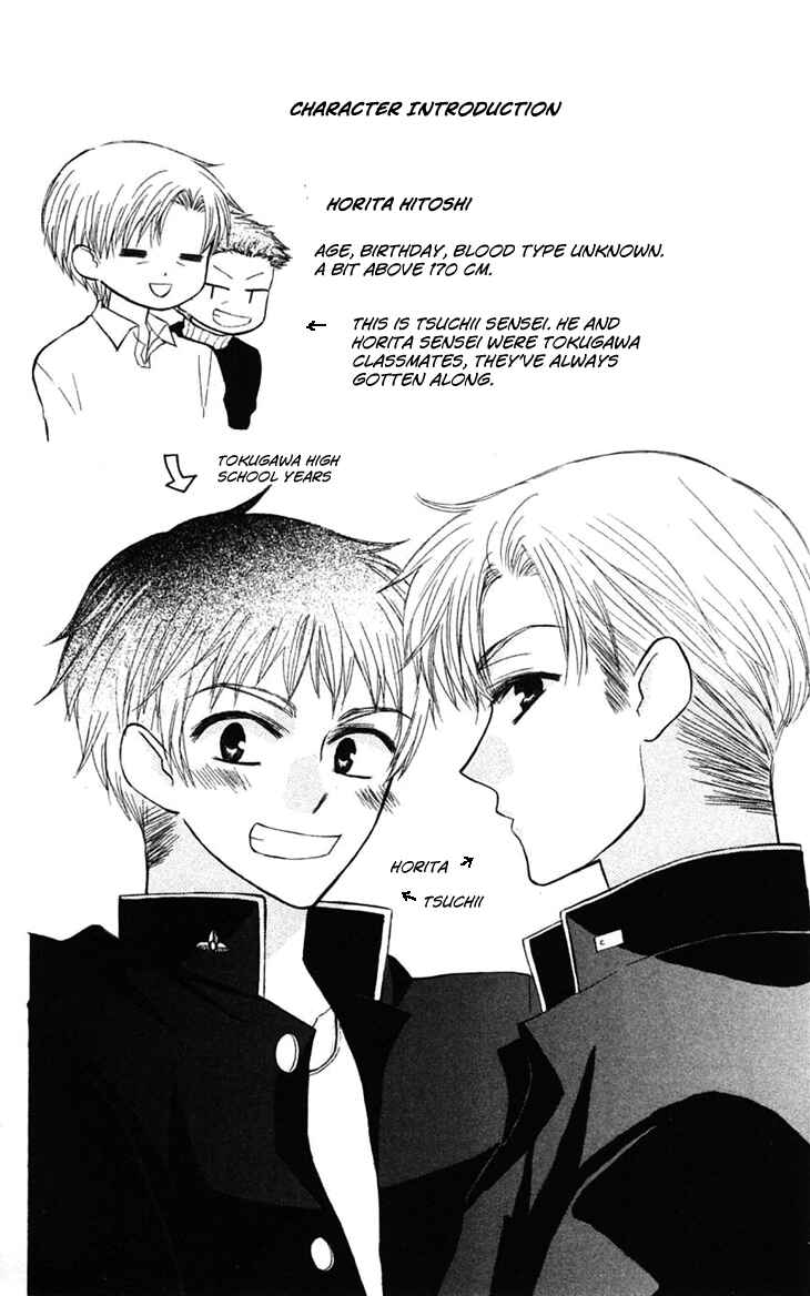 Page 38 Chapter 20 Aa! Itoshi no Banchou-sama