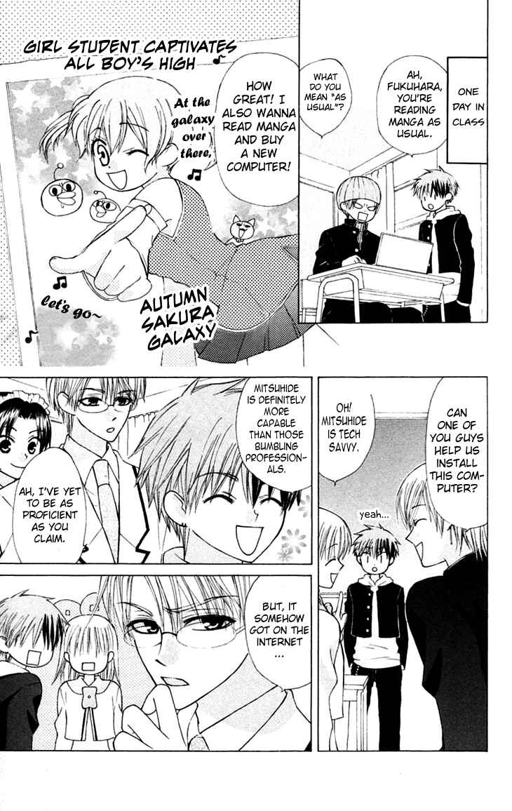 Page 39 Chapter 20 Aa! Itoshi no Banchou-sama