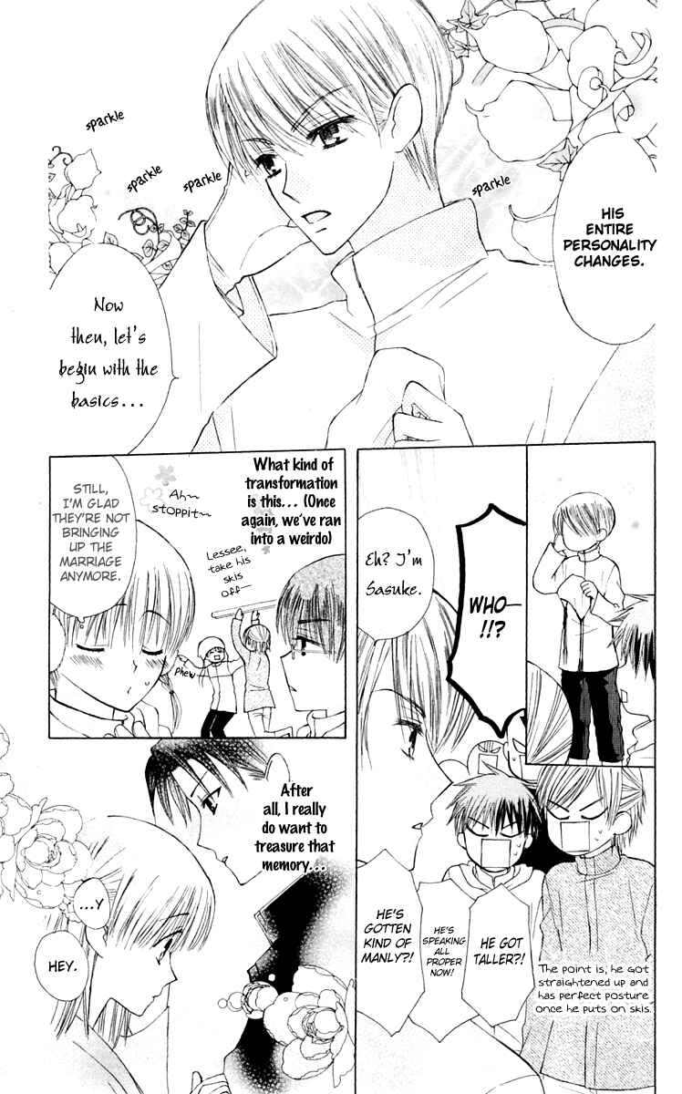 Page 17 Chapter 17 Aa! Itoshi no Banchou-sama