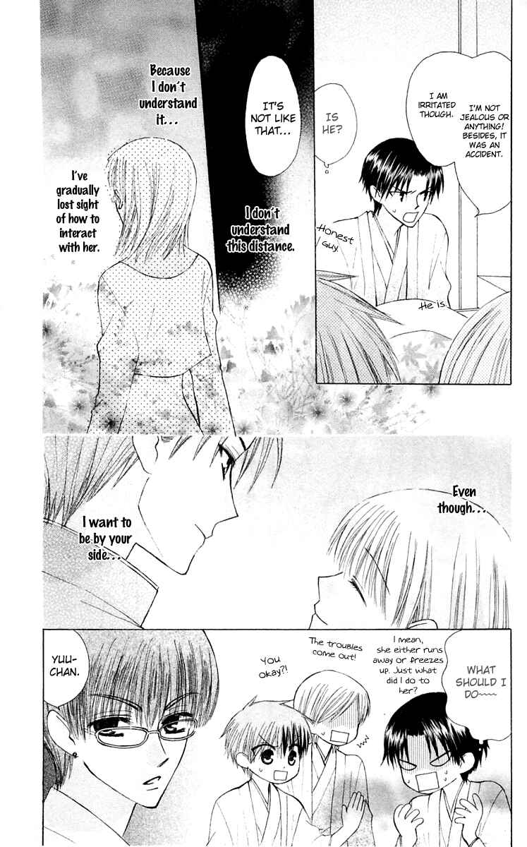 Page 23 Chapter 17 Aa! Itoshi no Banchou-sama