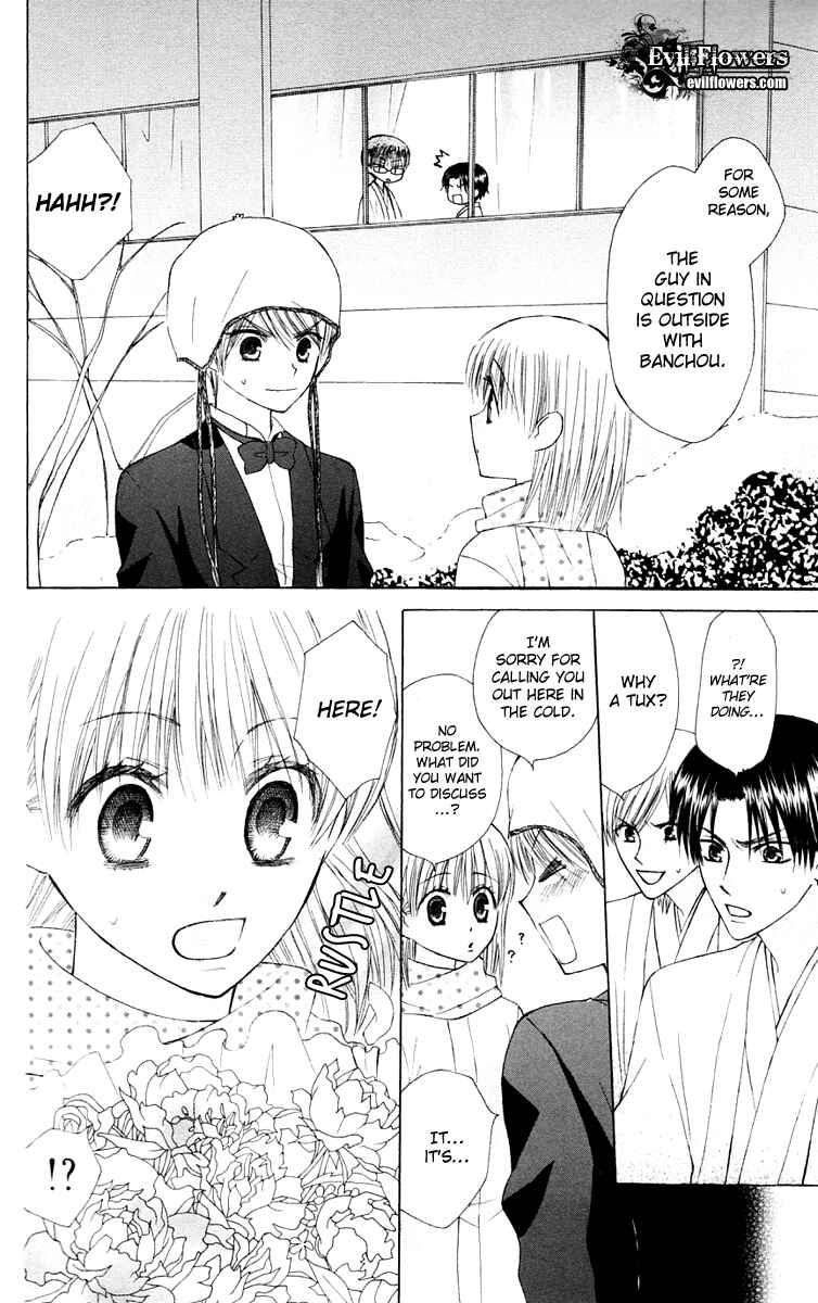 Page 24 Chapter 17 Aa! Itoshi no Banchou-sama