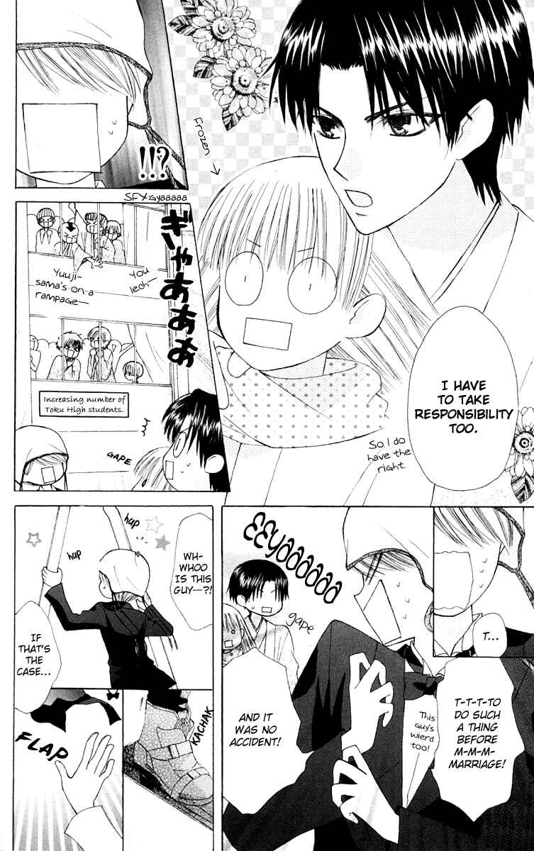 Page 30 Chapter 17 Aa! Itoshi no Banchou-sama
