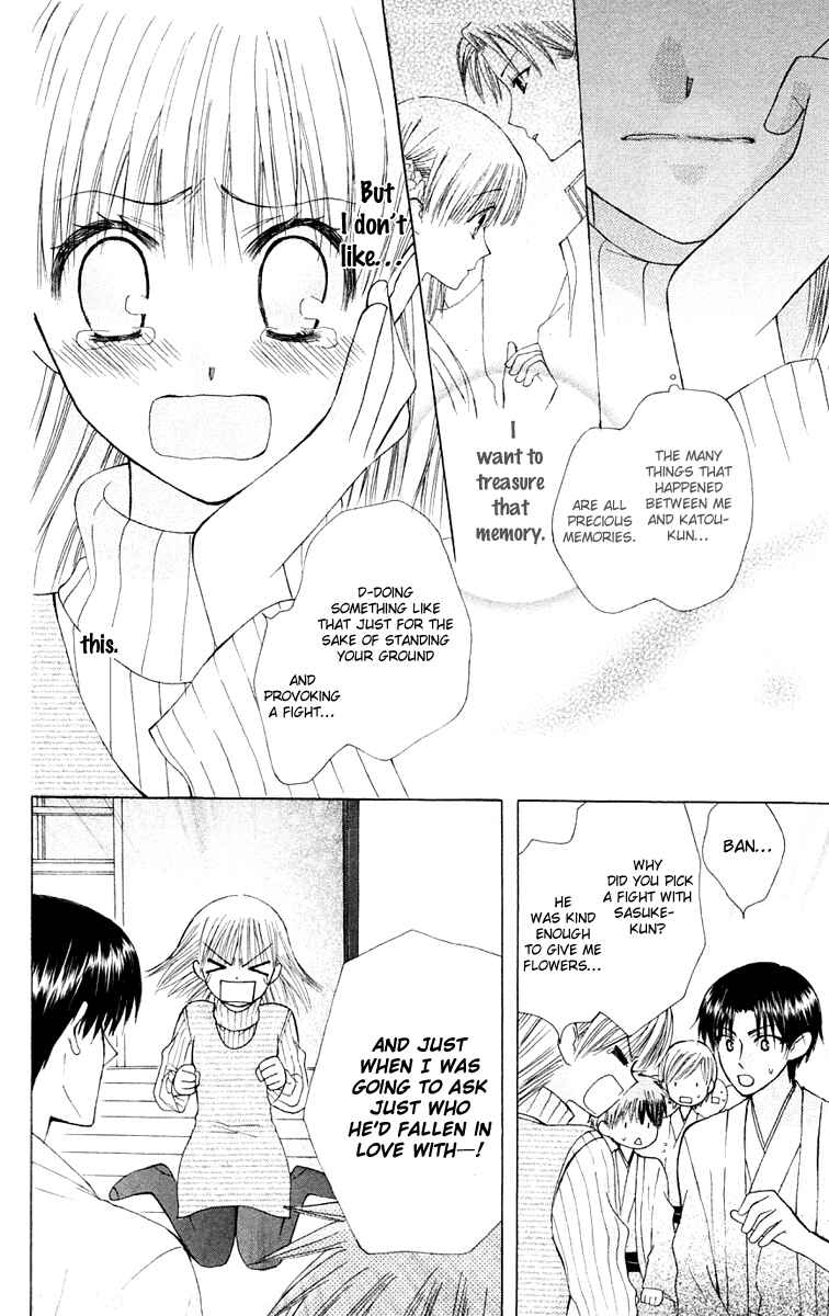 Page 34 Chapter 17 Aa! Itoshi no Banchou-sama