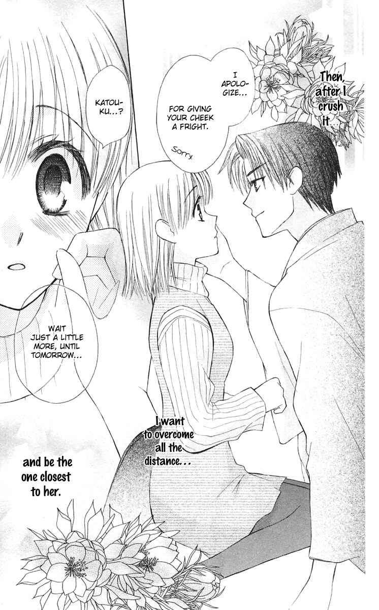 Page 37 Chapter 17 Aa! Itoshi no Banchou-sama