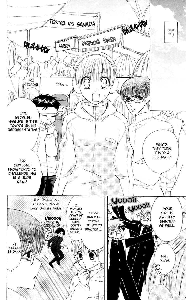 Page 38 Chapter 17 Aa! Itoshi no Banchou-sama