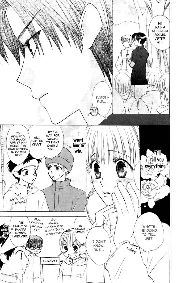 Page 39 Chapter 17 Aa! Itoshi no Banchou-sama