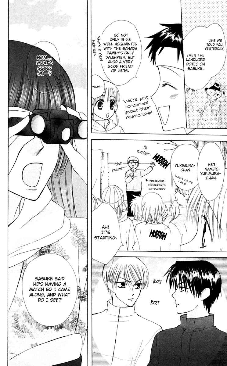 Page 40 Chapter 17 Aa! Itoshi no Banchou-sama