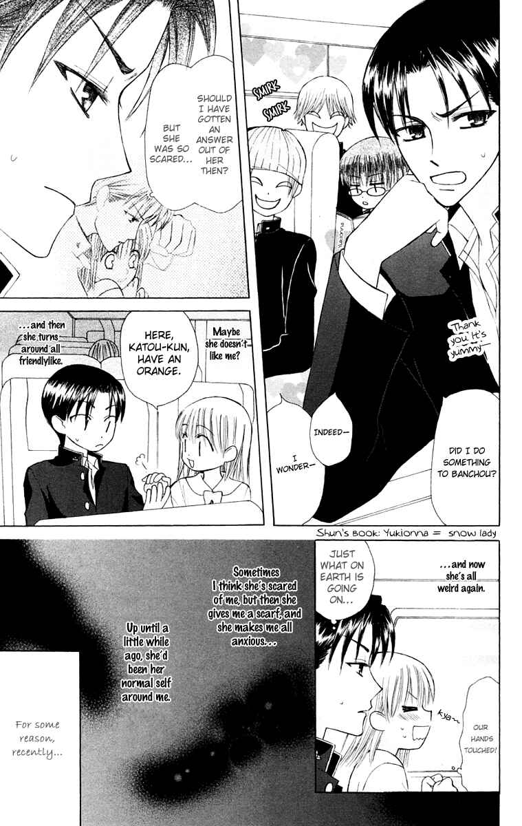 Page 7 Chapter 17 Aa! Itoshi no Banchou-sama