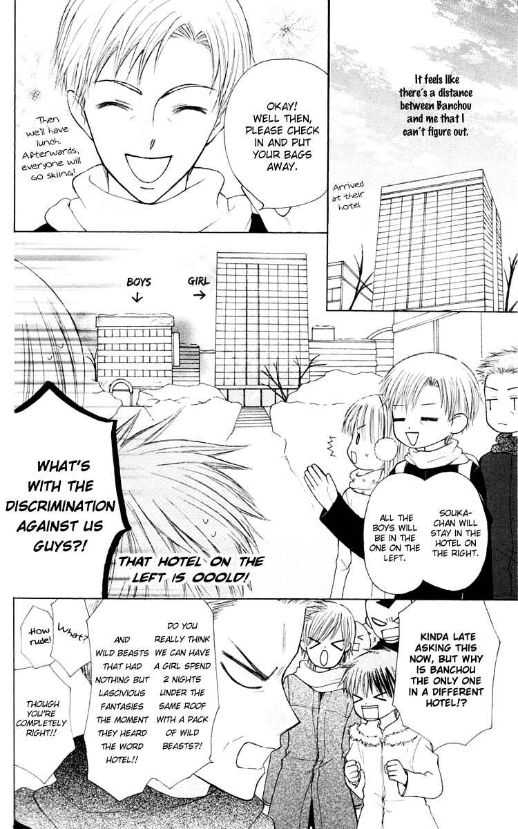 Page 8 Chapter 17 Aa! Itoshi no Banchou-sama