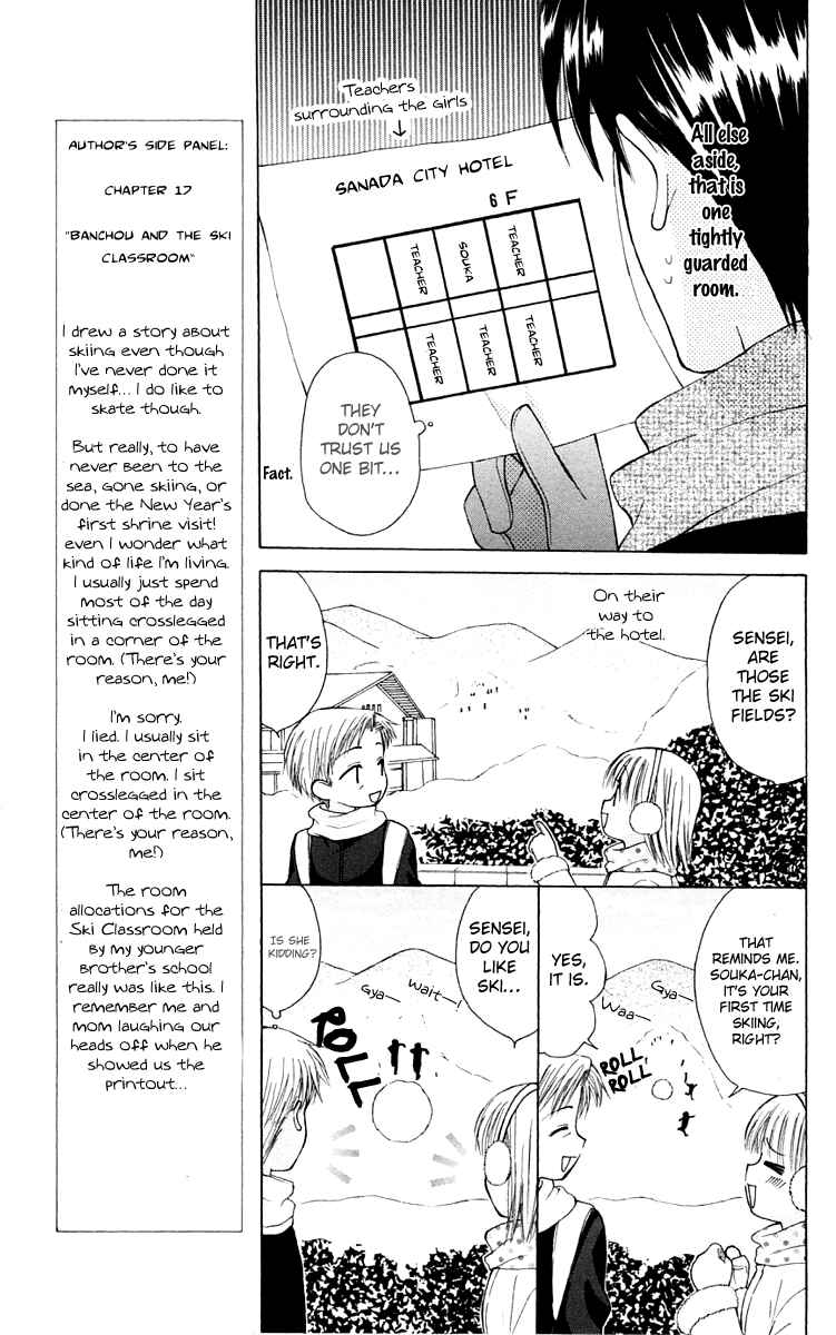 Page 9 Chapter 17 Aa! Itoshi no Banchou-sama