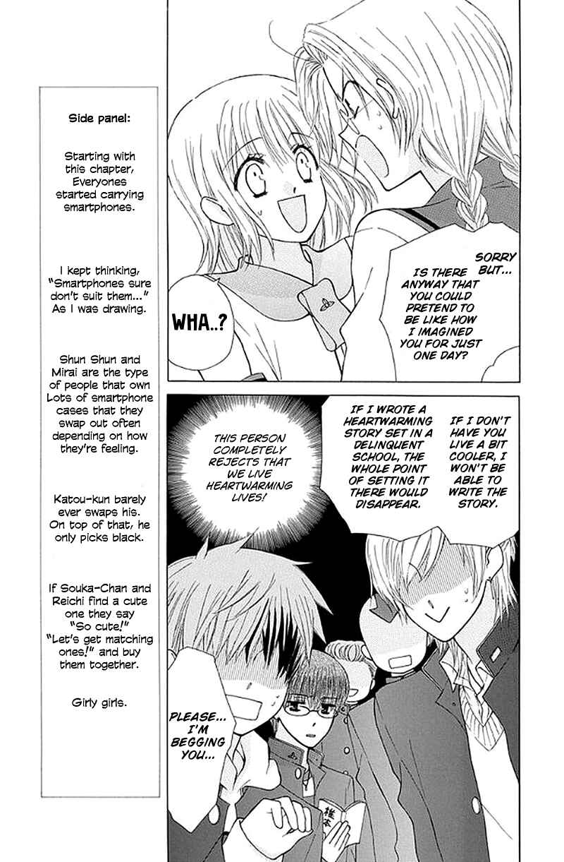 Page 12 Chapter 27 Aa! Itoshi no Banchou-sama