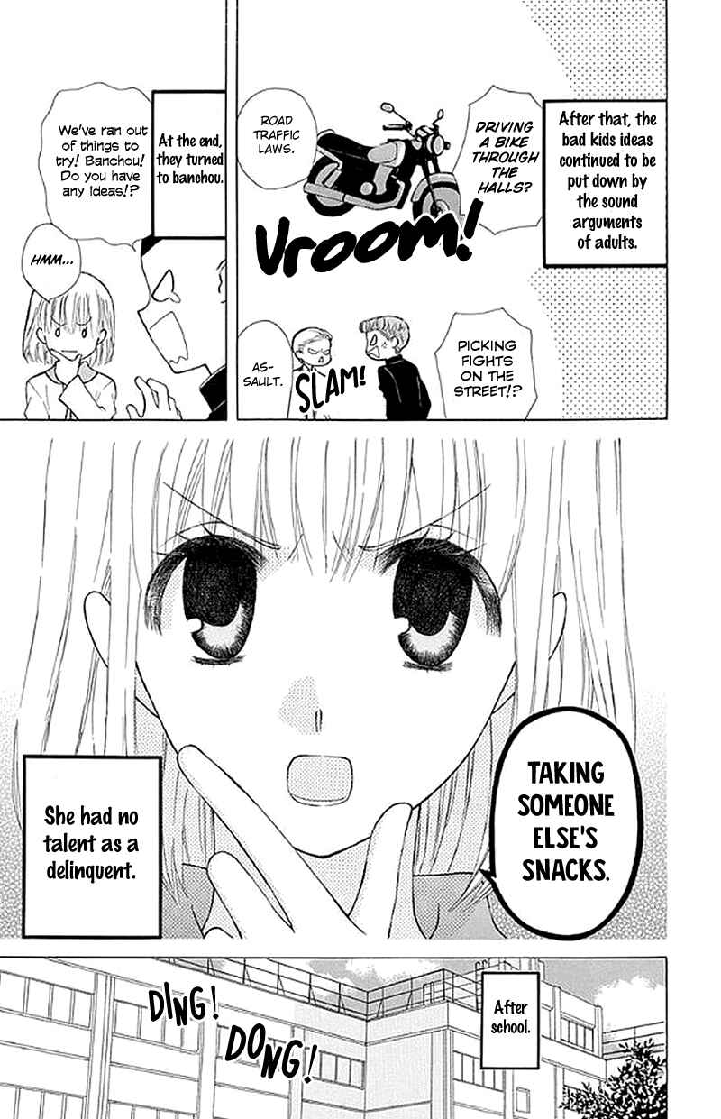 Page 18 Chapter 27 Aa! Itoshi no Banchou-sama