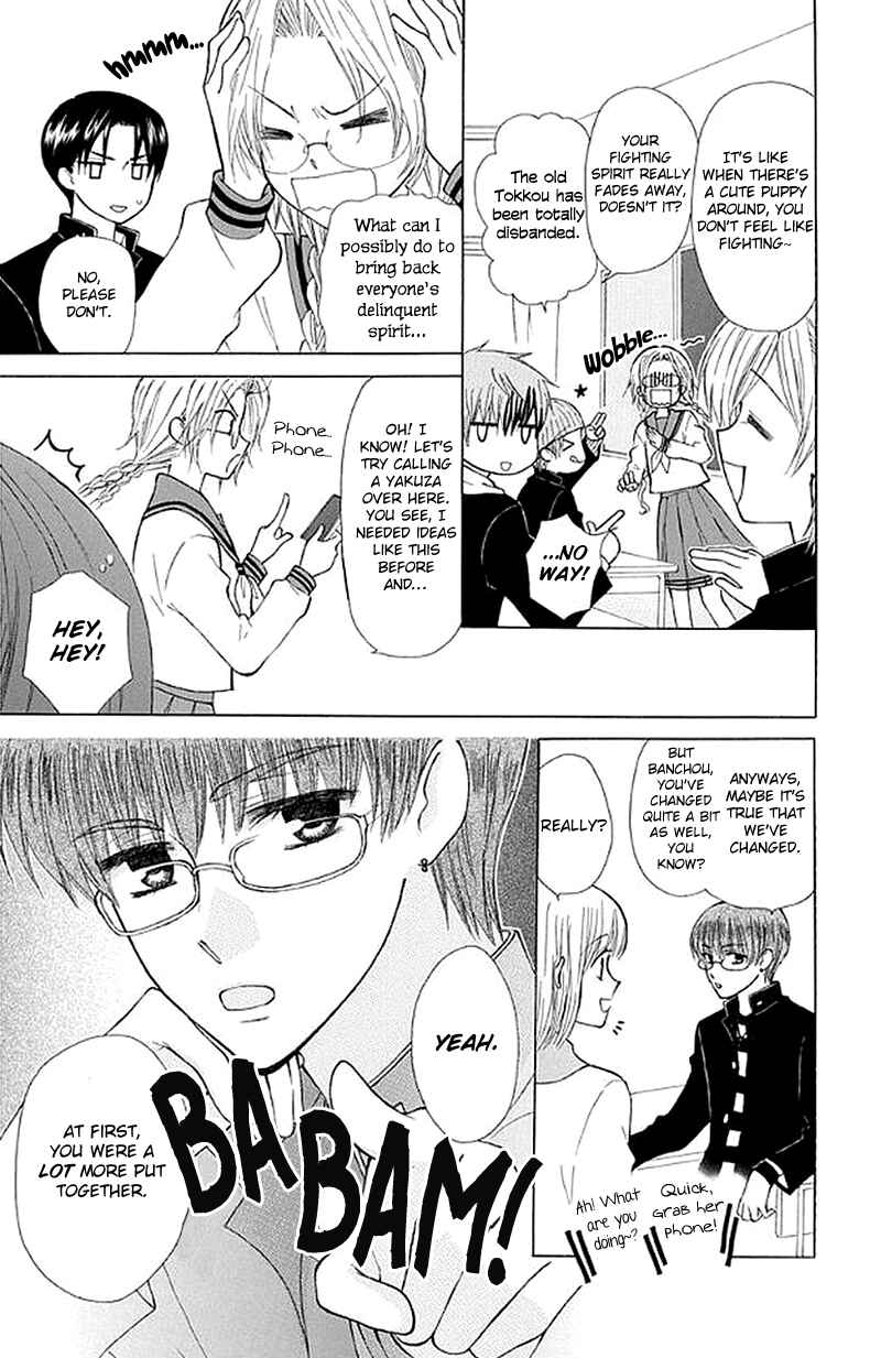 Page 20 Chapter 27 Aa! Itoshi no Banchou-sama