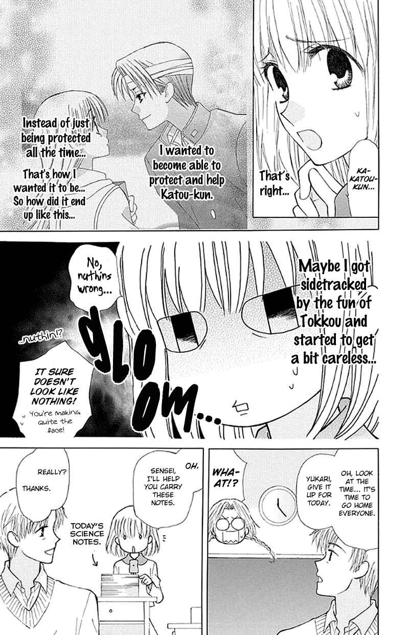 Page 22 Chapter 27 Aa! Itoshi no Banchou-sama