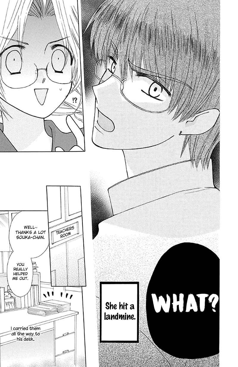 Page 26 Chapter 27 Aa! Itoshi no Banchou-sama