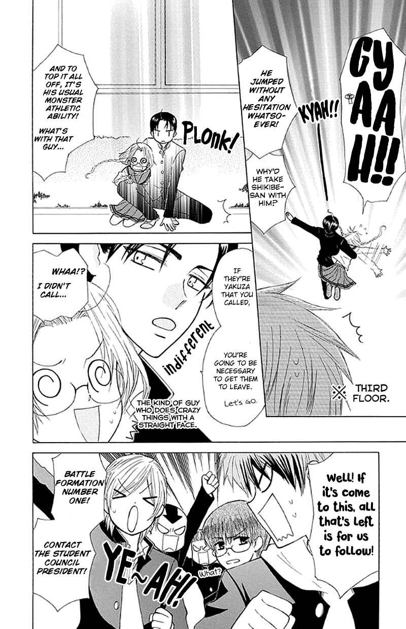 Page 31 Chapter 27 Aa! Itoshi no Banchou-sama