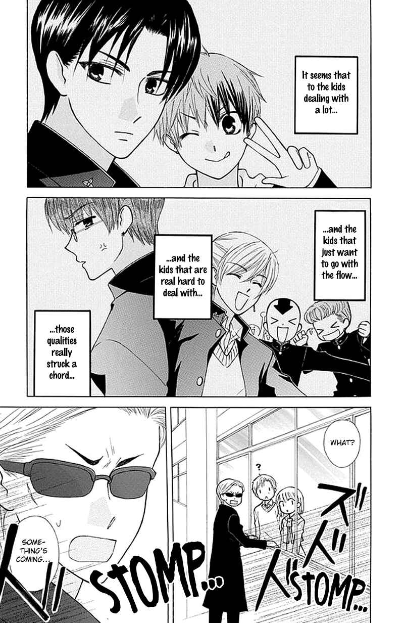 Page 34 Chapter 27 Aa! Itoshi no Banchou-sama