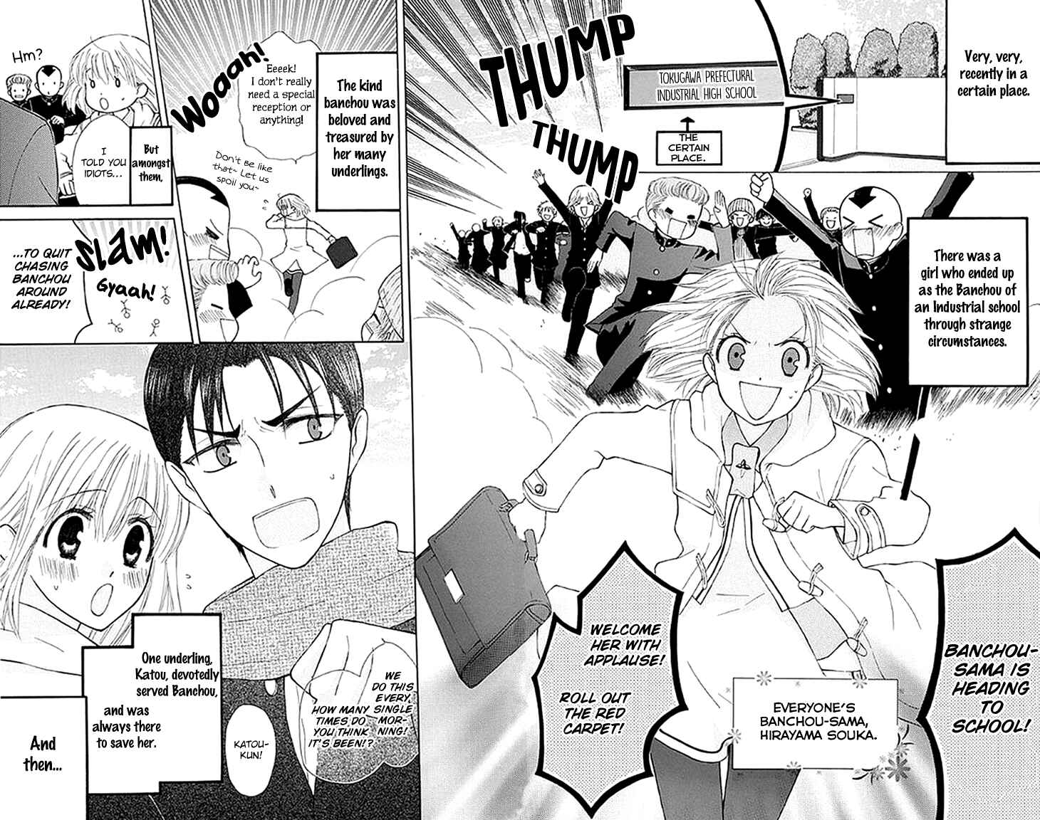 Page 4 Chapter 27 Aa! Itoshi no Banchou-sama