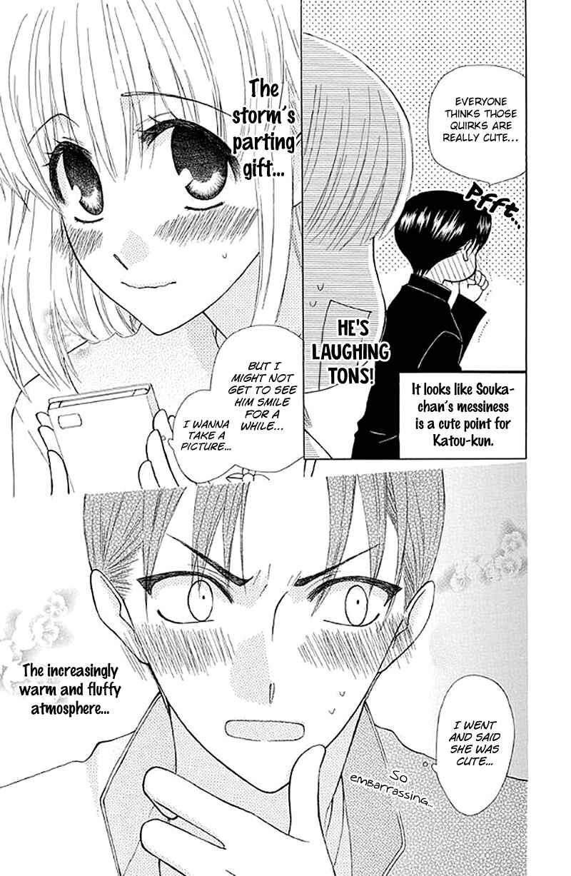 Page 40 Chapter 27 Aa! Itoshi no Banchou-sama