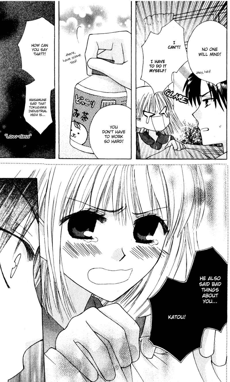 Page 20 Chapter 8 Aa! Itoshi no Banchou-sama