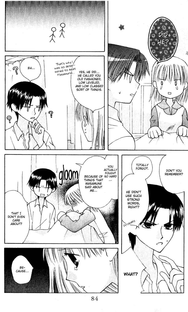 Page 21 Chapter 8 Aa! Itoshi no Banchou-sama