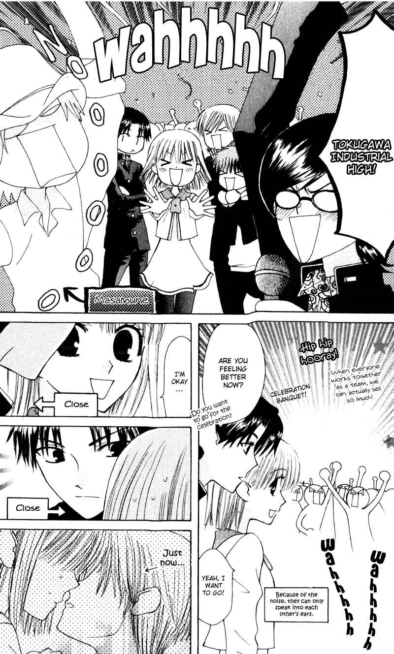 Page 30 Chapter 8 Aa! Itoshi no Banchou-sama