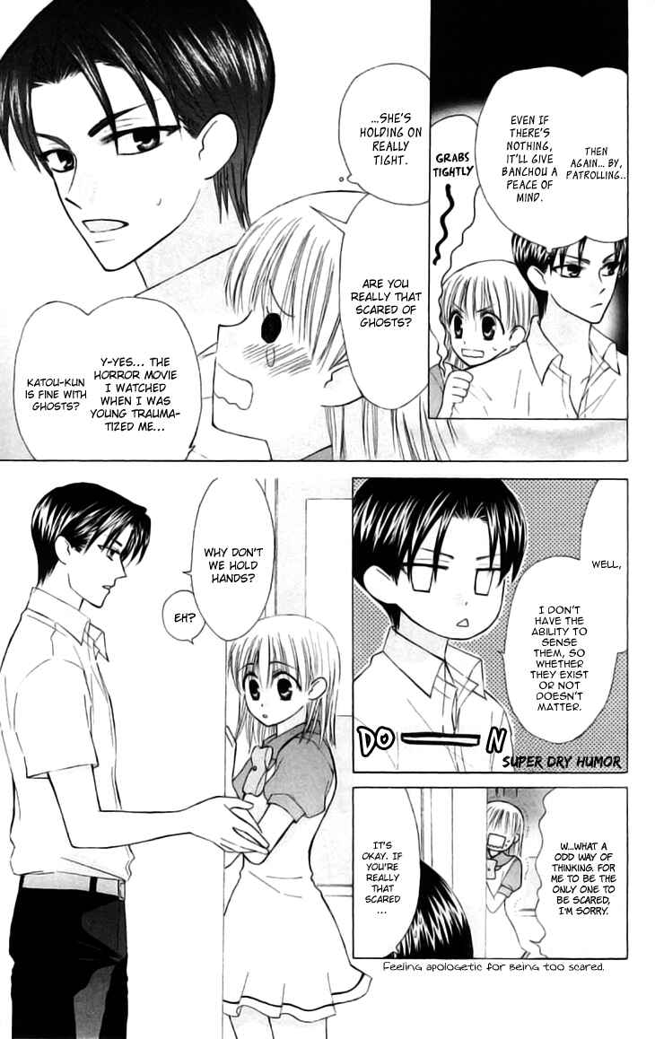 Page 10 Chapter 22 Aa! Itoshi no Banchou-sama
