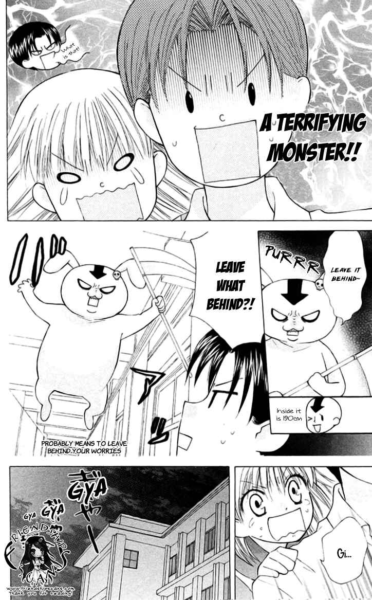 Page 13 Chapter 22 Aa! Itoshi no Banchou-sama