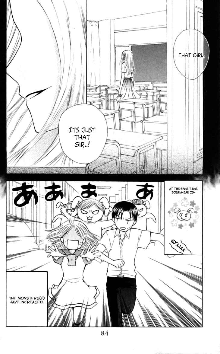 Page 15 Chapter 22 Aa! Itoshi no Banchou-sama