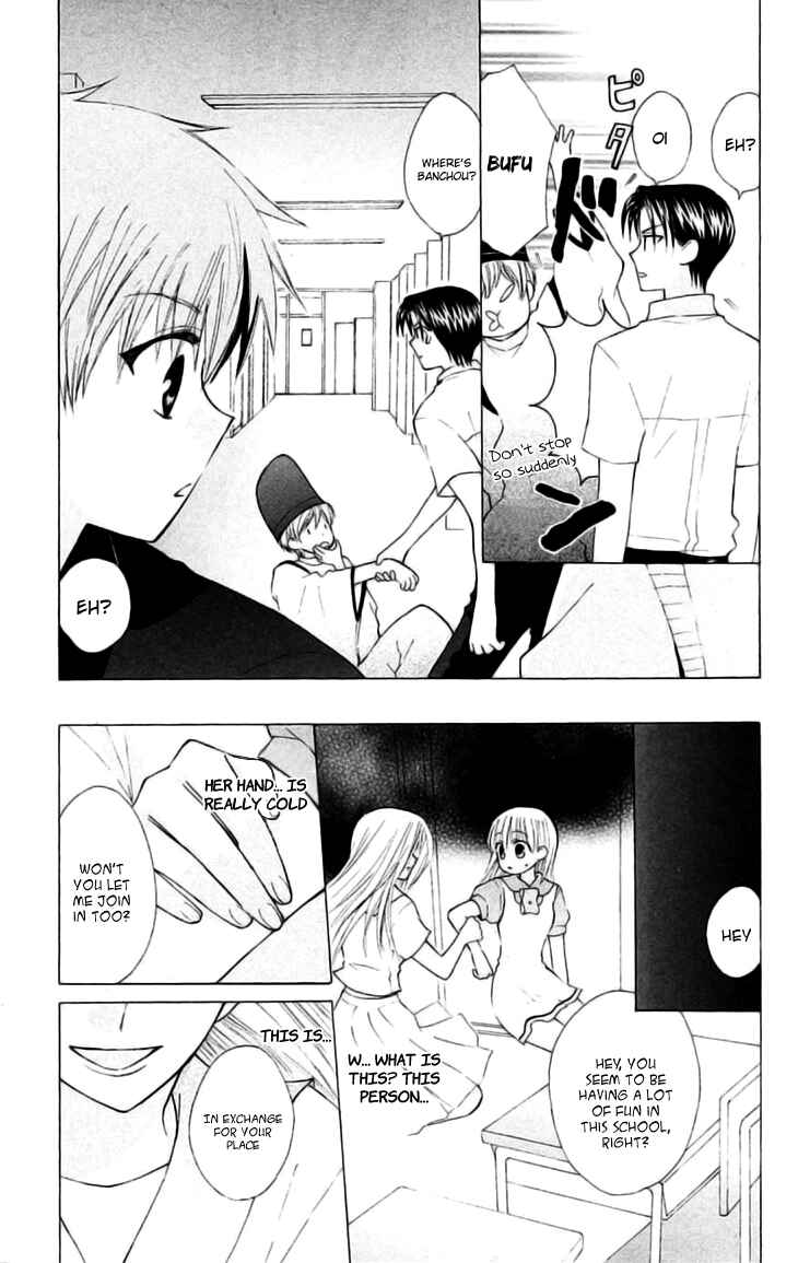 Page 20 Chapter 22 Aa! Itoshi no Banchou-sama