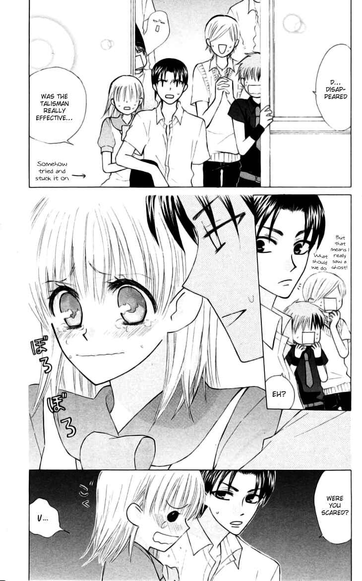 Page 24 Chapter 22 Aa! Itoshi no Banchou-sama