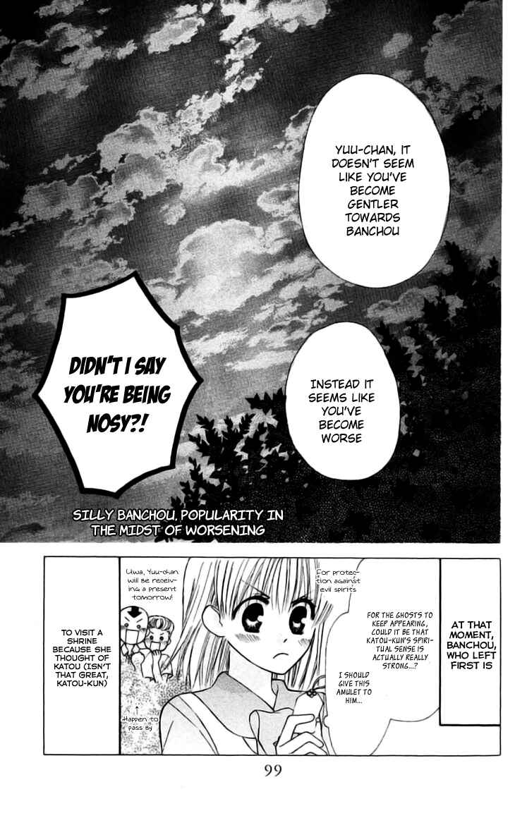 Page 28 Chapter 22 Aa! Itoshi no Banchou-sama