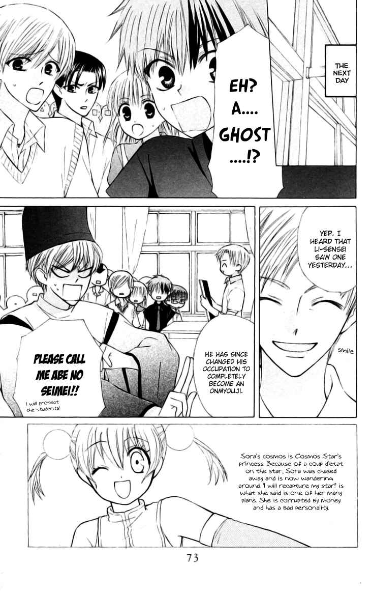Page 4 Chapter 22 Aa! Itoshi no Banchou-sama