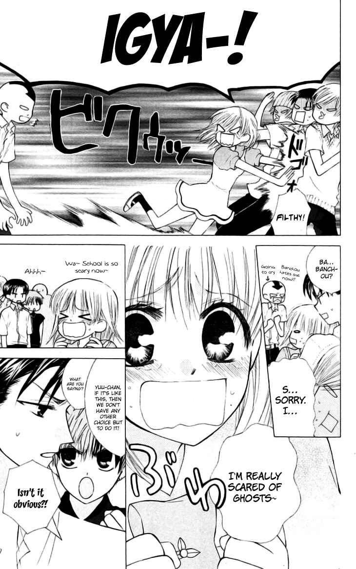 Page 6 Chapter 22 Aa! Itoshi no Banchou-sama