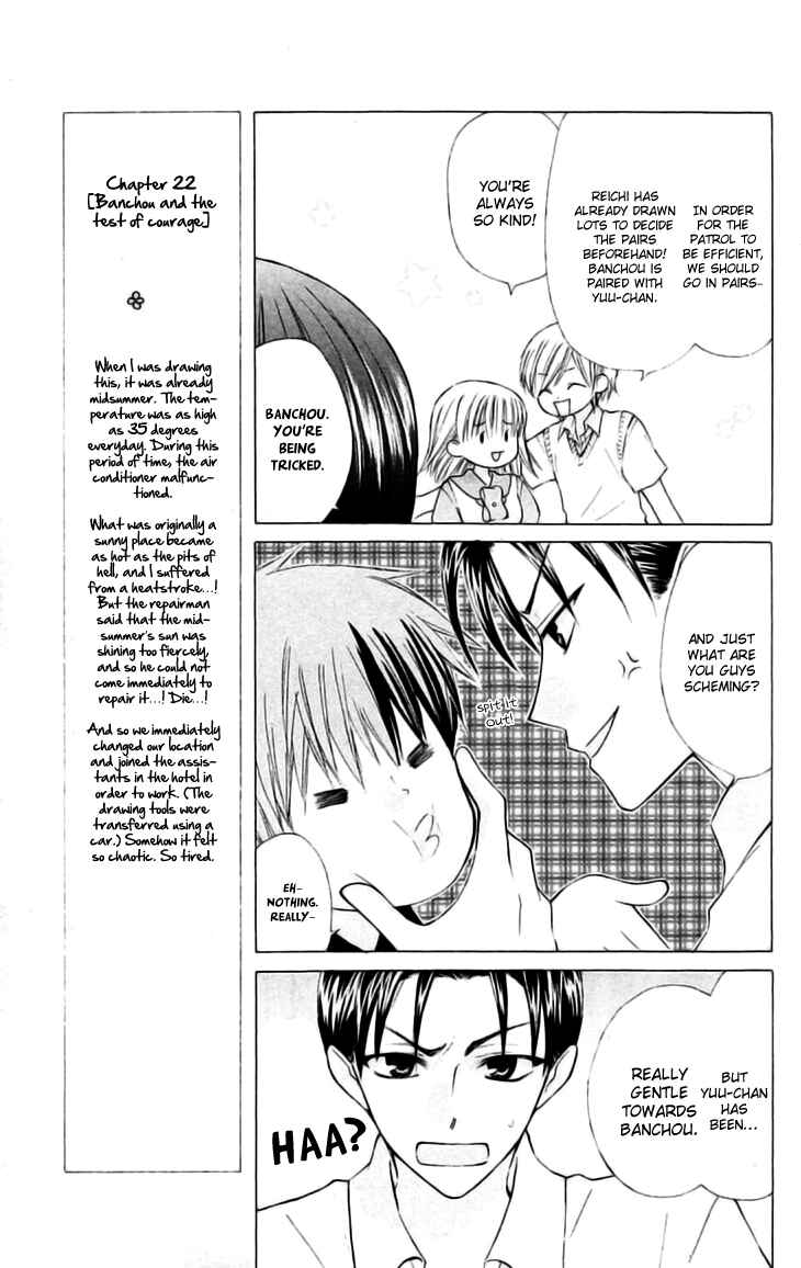 Page 8 Chapter 22 Aa! Itoshi no Banchou-sama
