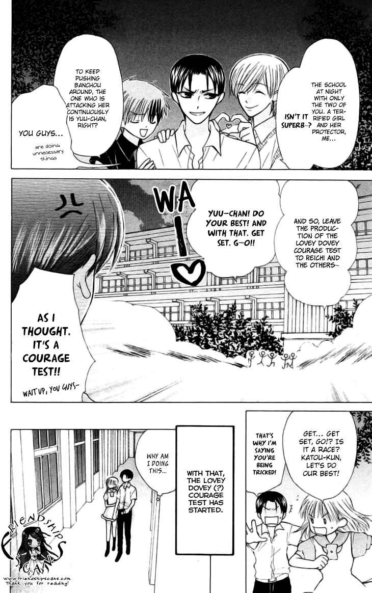 Page 9 Chapter 22 Aa! Itoshi no Banchou-sama