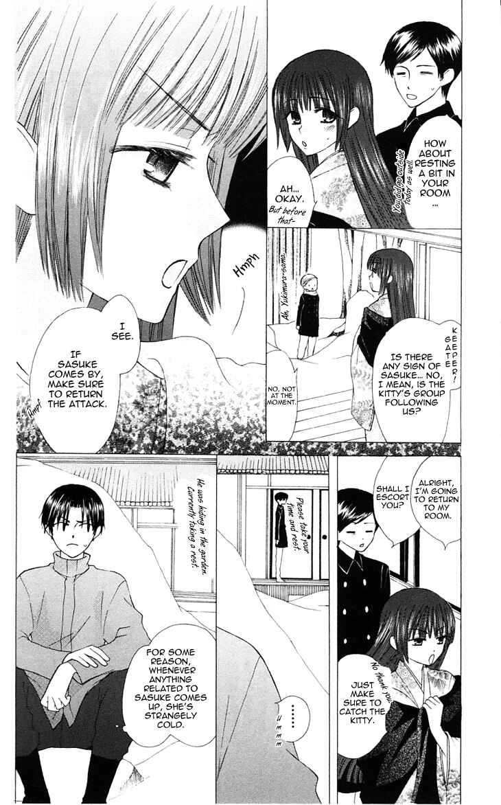 Page 17 Chapter 18 Aa! Itoshi no Banchou-sama