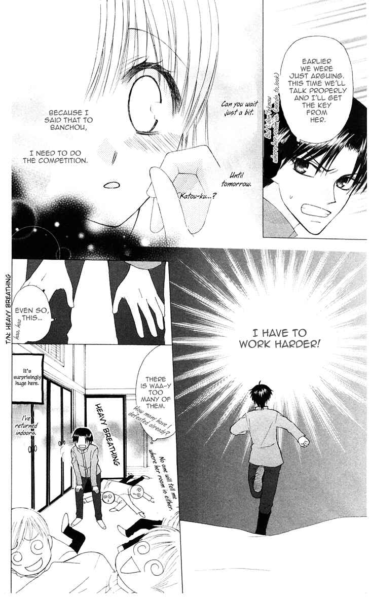 Page 19 Chapter 18 Aa! Itoshi no Banchou-sama