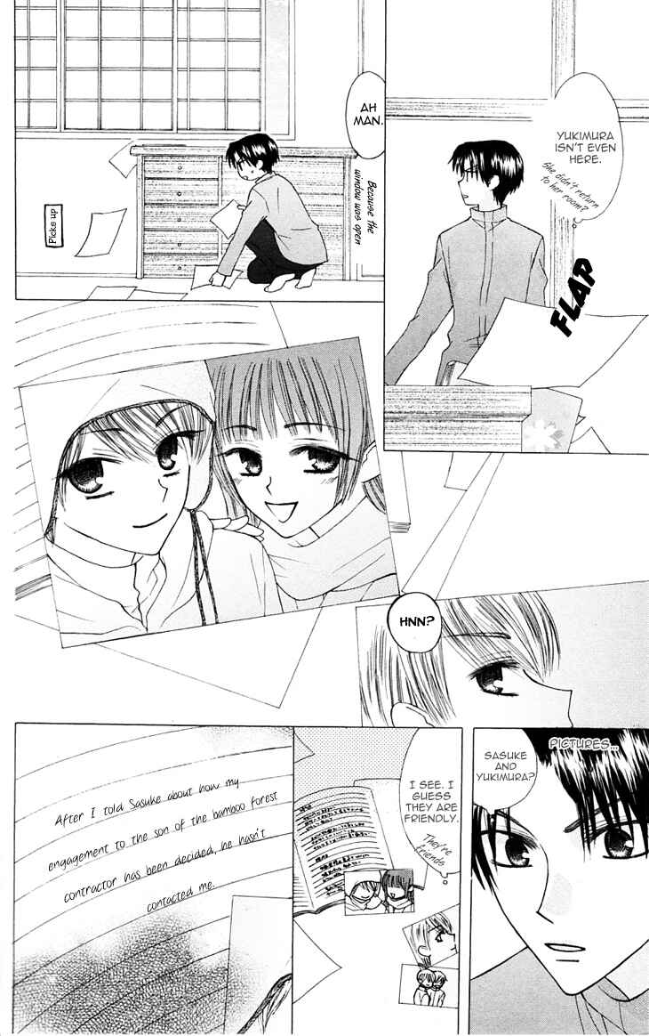 Page 21 Chapter 18 Aa! Itoshi no Banchou-sama