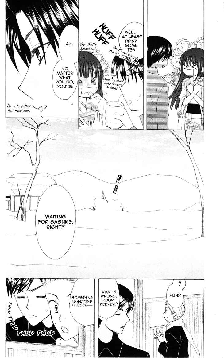 Page 25 Chapter 18 Aa! Itoshi no Banchou-sama