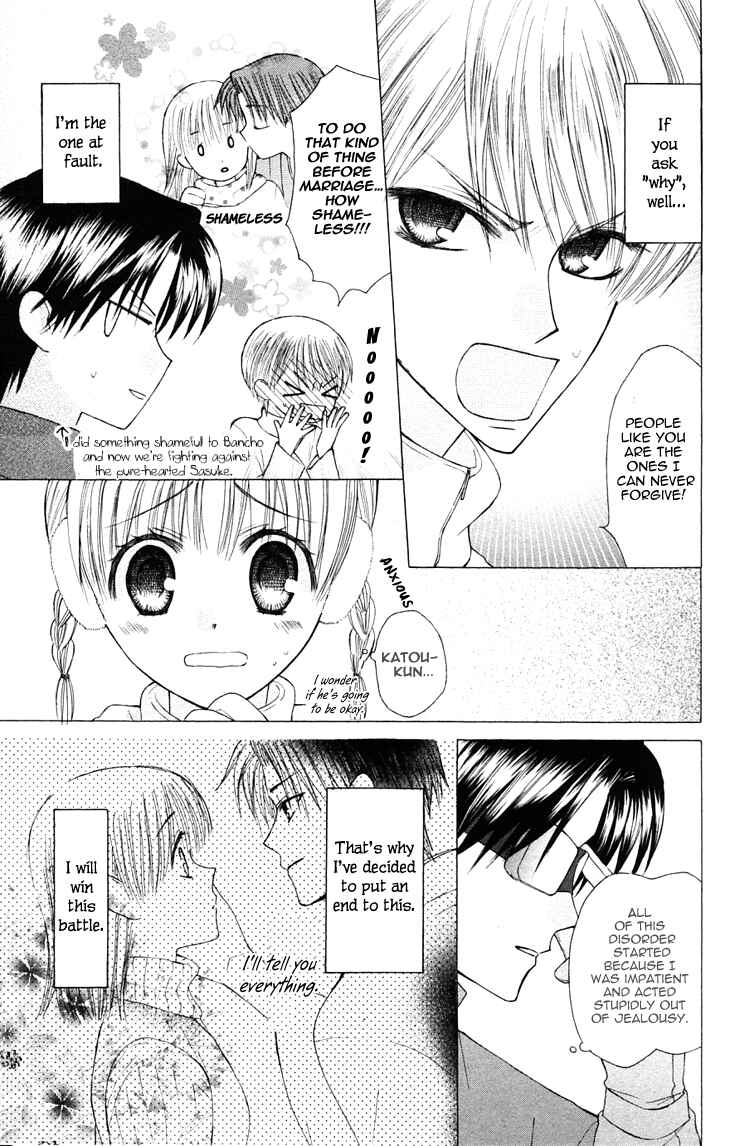 Page 5 Chapter 18 Aa! Itoshi no Banchou-sama