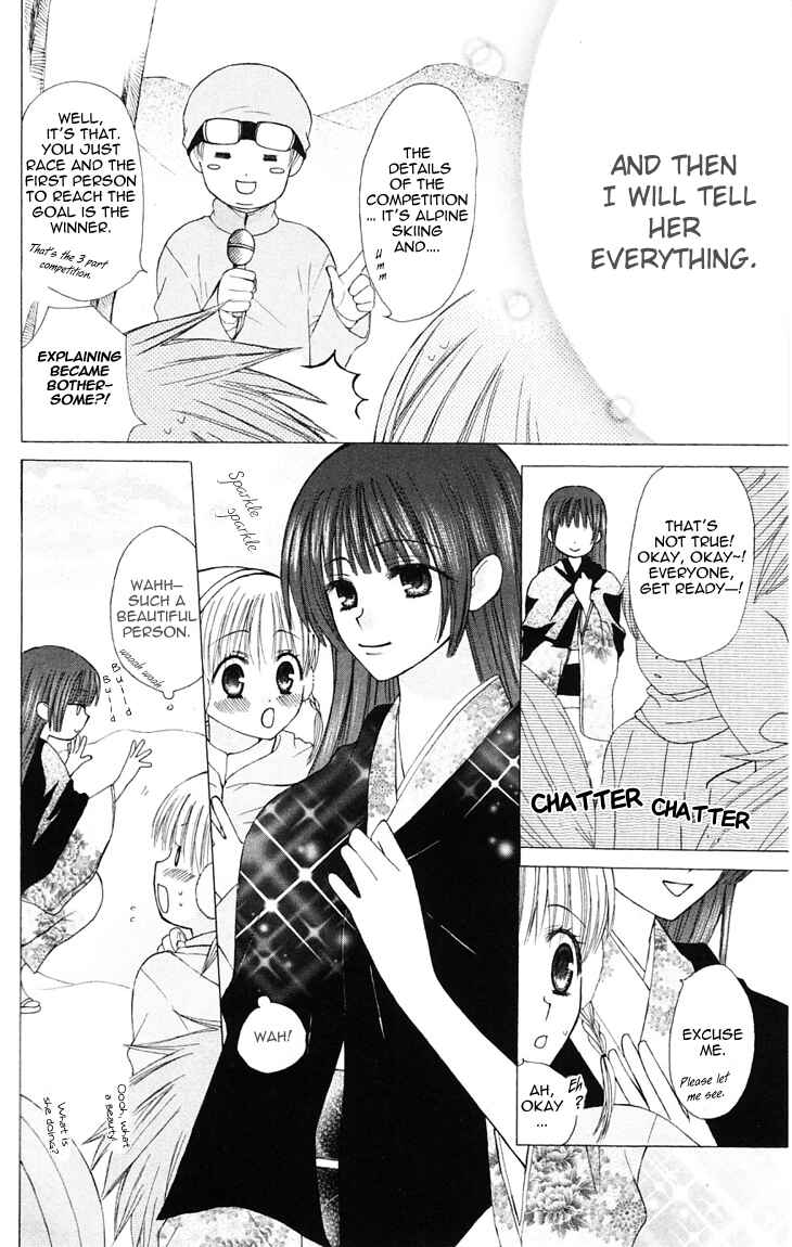 Page 6 Chapter 18 Aa! Itoshi no Banchou-sama