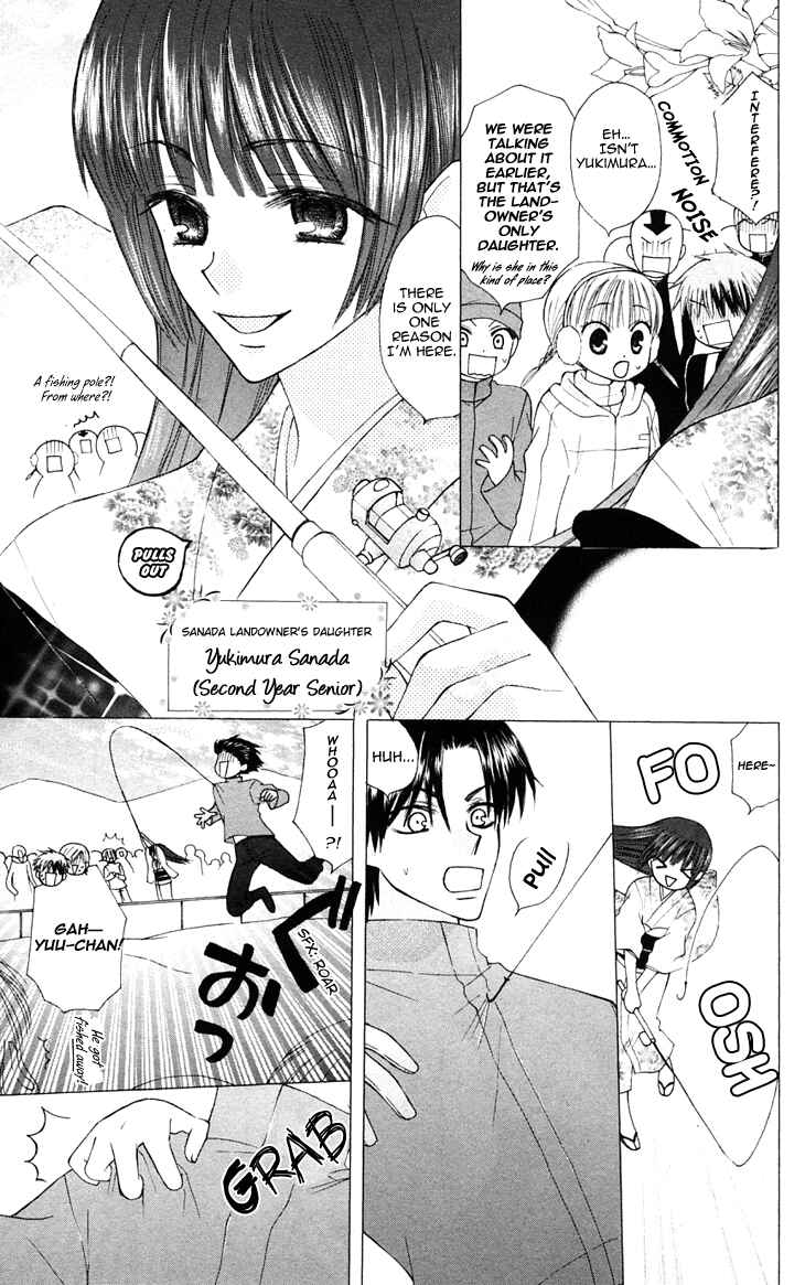 Page 9 Chapter 18 Aa! Itoshi no Banchou-sama