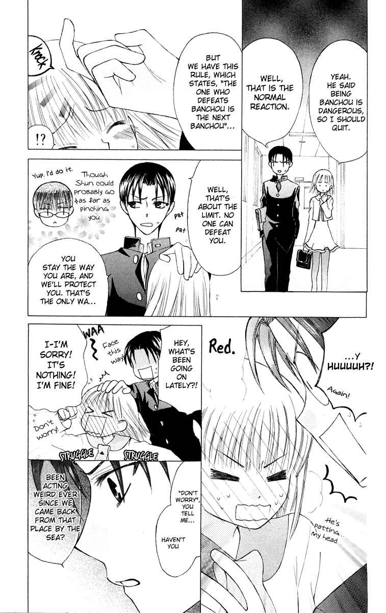 Page 21 Chapter 15 Aa! Itoshi no Banchou-sama