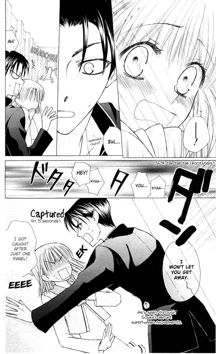 Page 22 Chapter 15 Aa! Itoshi no Banchou-sama
