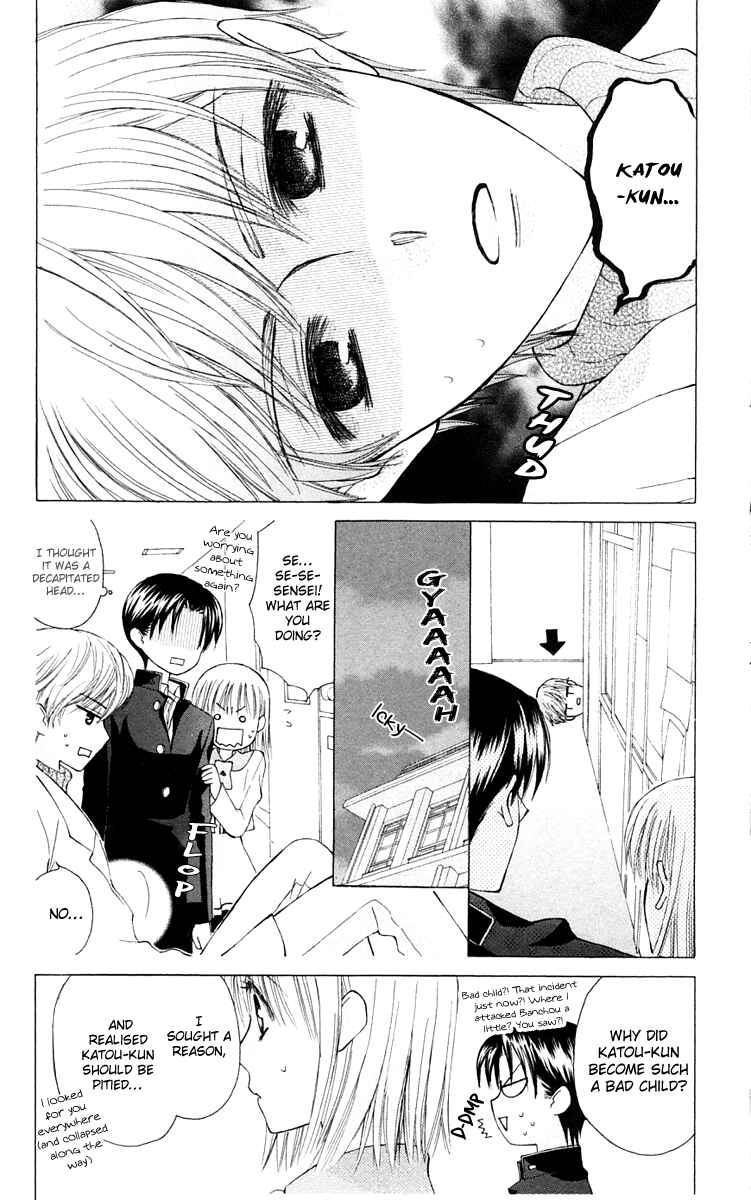 Page 25 Chapter 15 Aa! Itoshi no Banchou-sama