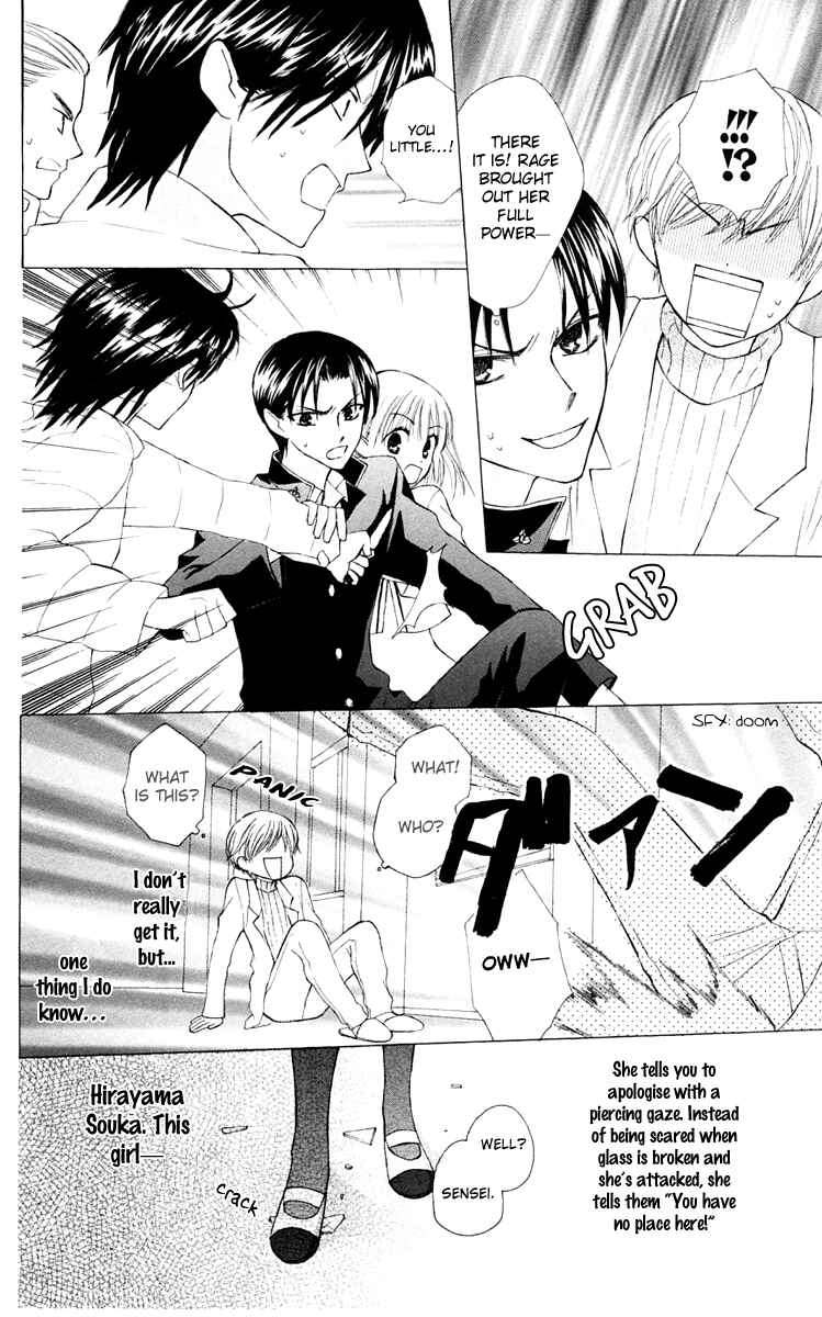 Page 30 Chapter 15 Aa! Itoshi no Banchou-sama